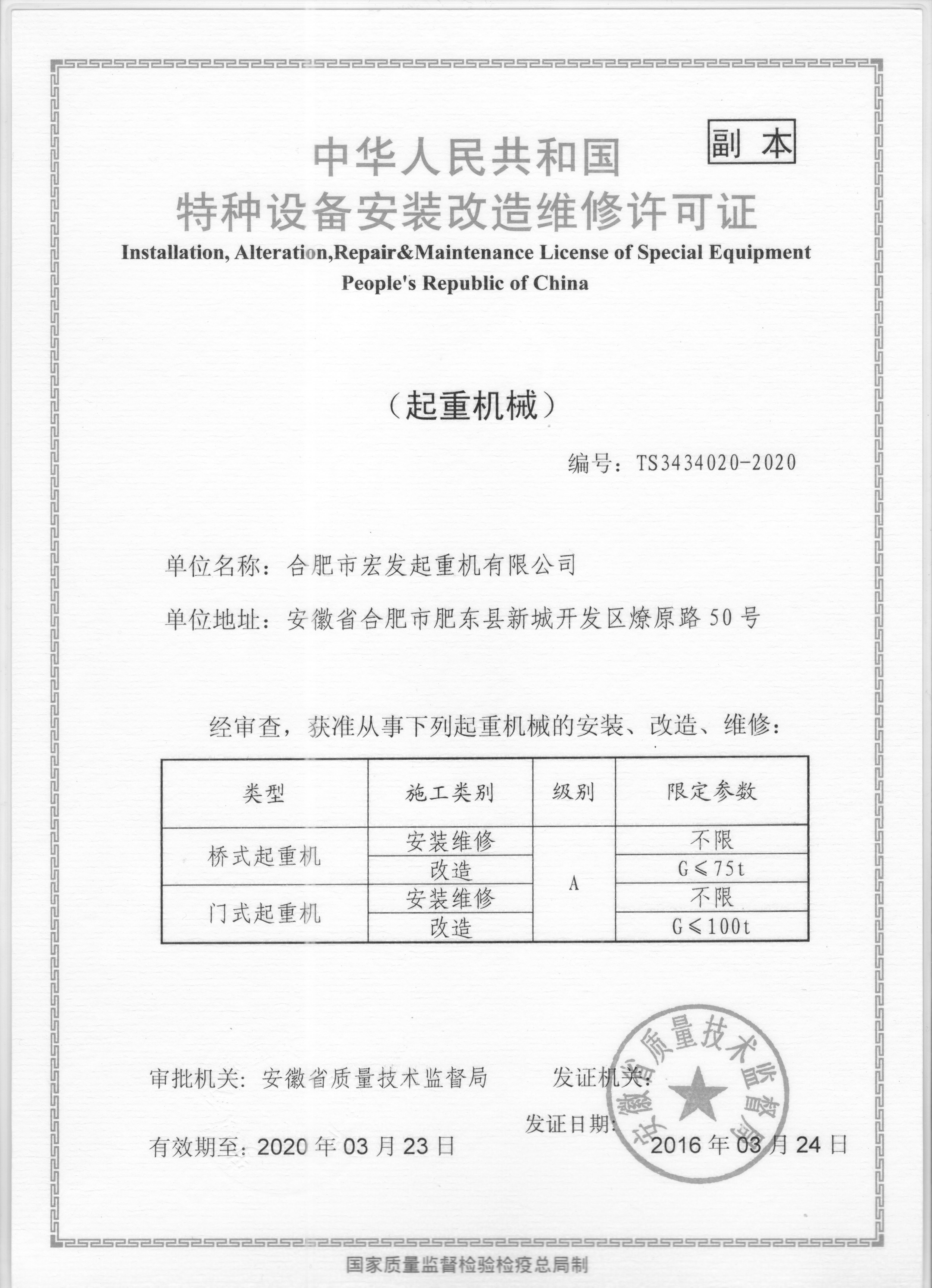 ���ؙC(j��)�طN�O(sh��)�䰲�b�S���C